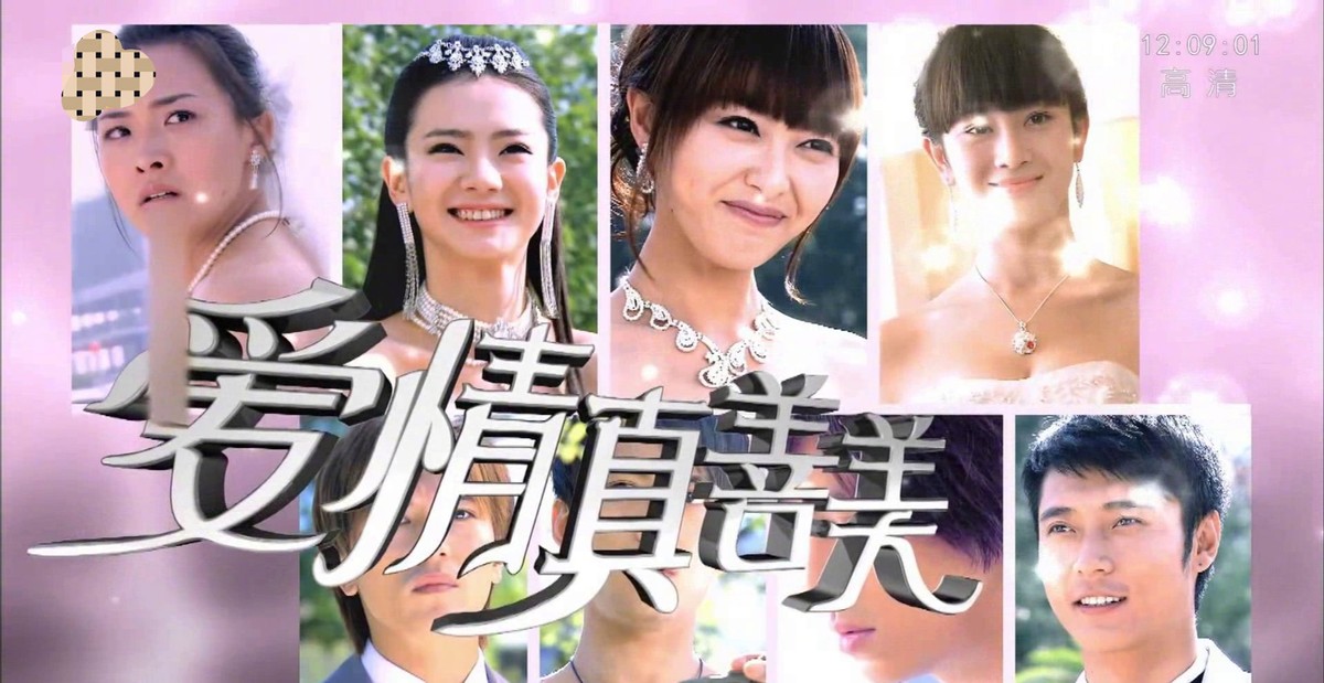 夏家三千金第二部 夏家三千金第二部叫什么名字