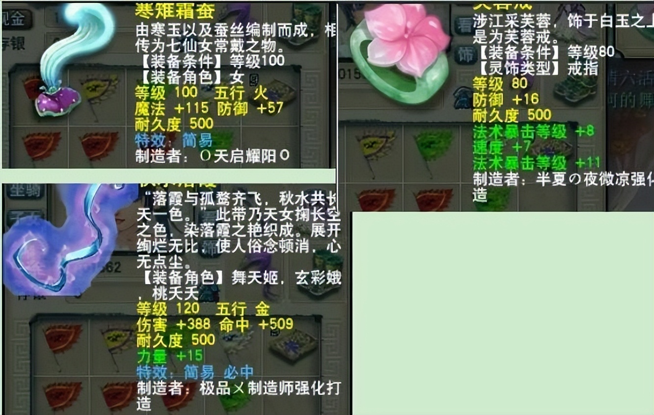 梦幻西游：祈福真有用，两件装备出了两个简易，10技能元宝龟