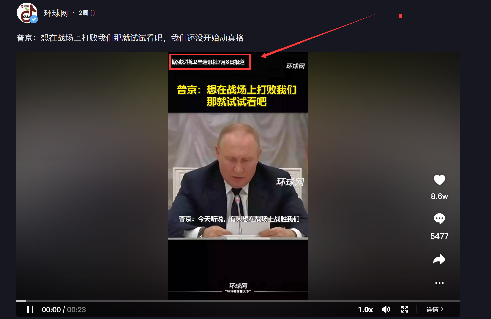 俄罗斯卫星通讯社 俄罗斯卫星通讯导航系统