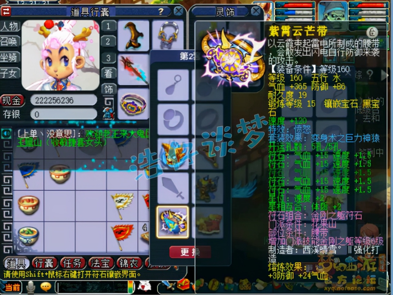 梦幻西游：175状元凌波城，两套极品装备，一只10技能童子很少见
