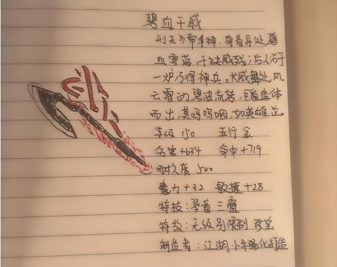 梦幻西游：有效属性1791的仙力孩子，两个月新区出的120愤怒晶清