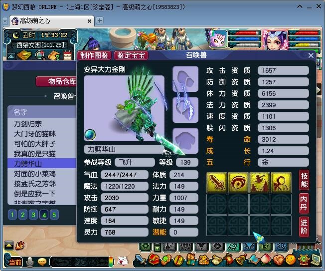 梦幻西游：变异控玩家，十年前开始收藏变异个性宠，王谢都是弟弟