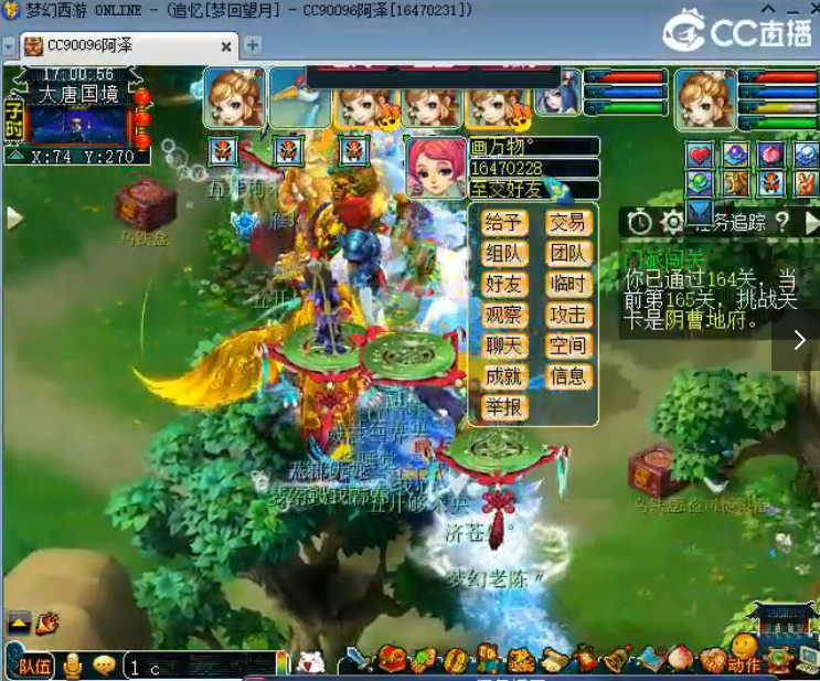 2021年最后一次18门派闯关成绩，藏宝阁新增施法特效筛选条件