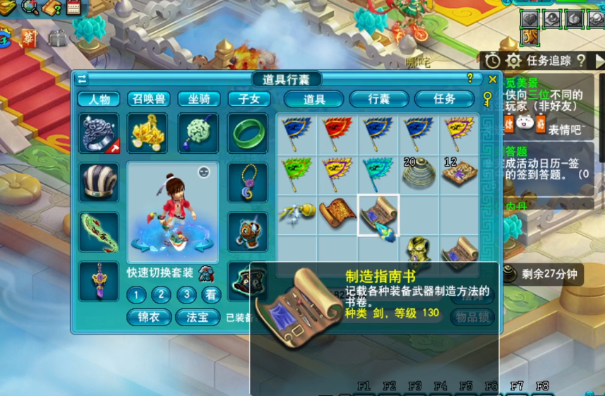 梦幻西游：玩家一再兑换神器积分，真的好事不过三？