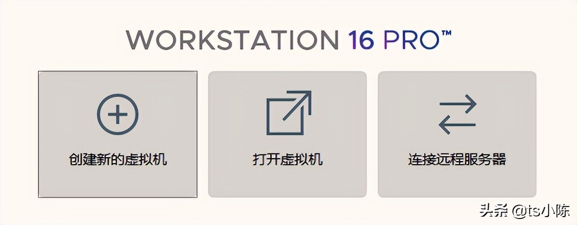 vmware虚拟机 vmware虚拟机命令大全