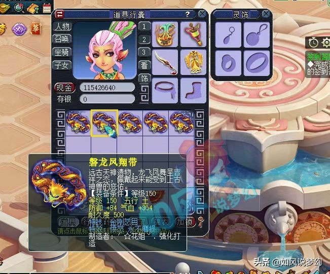 梦幻西游：30级小号鉴定出120四伤害戒指，攻宝宝速度资质只有100