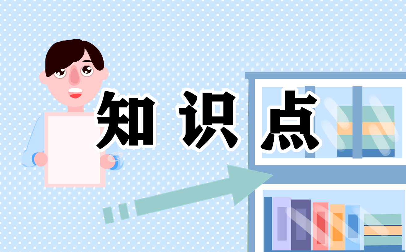 电脑键盘功能基础知识 电脑打字入门基础知识