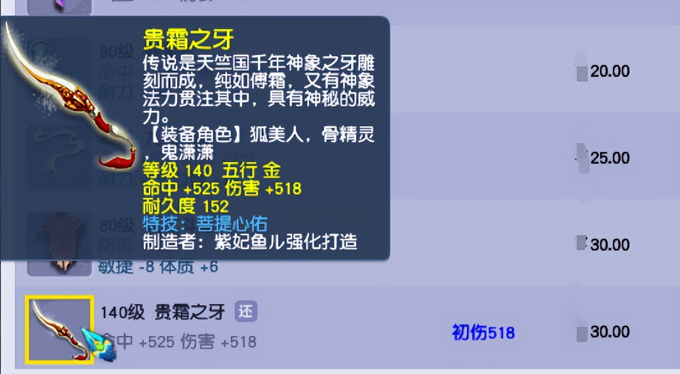 梦幻西游：五开任务必备特技，优先级排序推荐