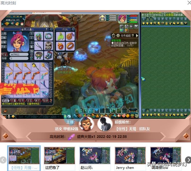梦幻西游：浩文鉴定出160服战凝滞女衣，20红吸血鬼卖4年没人要