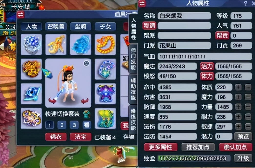 他拿11锻7伤害加千伤不磨武器，居然只是为了刷任务