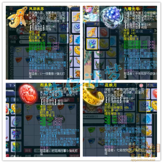 梦幻西游：175第一封印地府，身上仅1个特技，封印命中率近35%