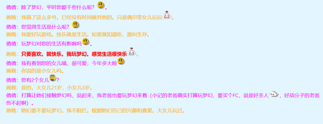 梦幻西游：每个区都存在的JUST画晚是什么人？