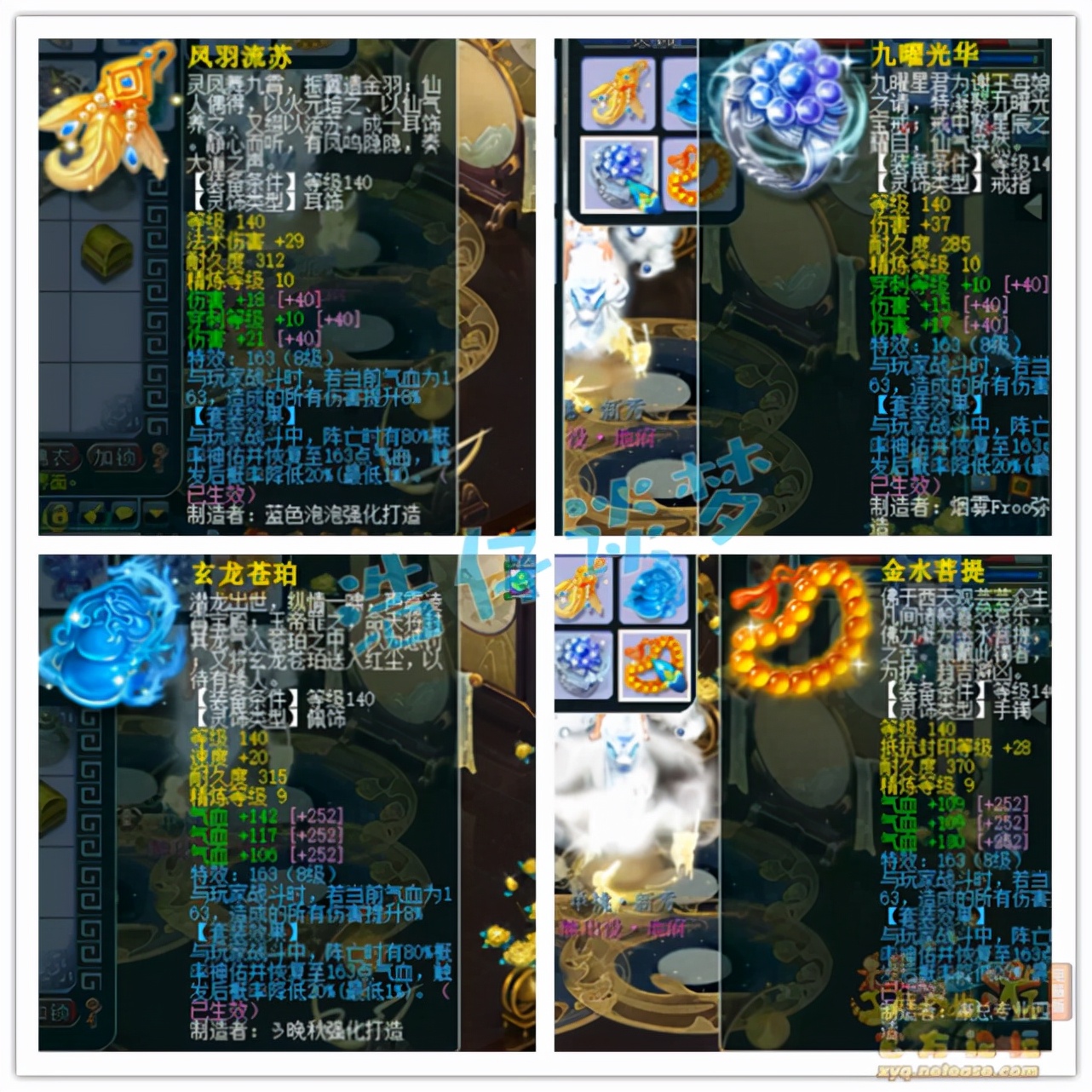 梦幻西游：175顶级狮驼岭，4件穿刺装备加身，罕见铠甲竟单加61力