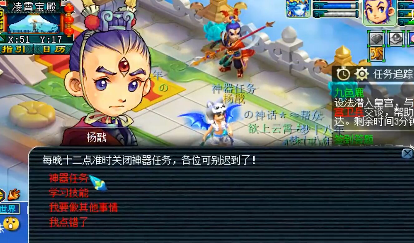 梦幻西游：30万神器积分兑换150级书，前面血亏，后面惊喜不断