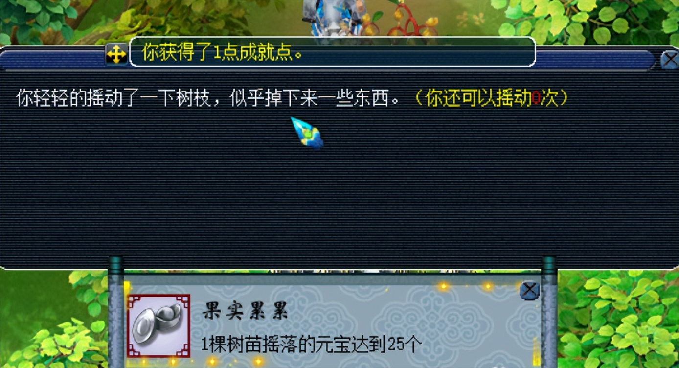 一个摇钱树摇出5个牌子4个C66，算不算梦幻第一摇钱树？