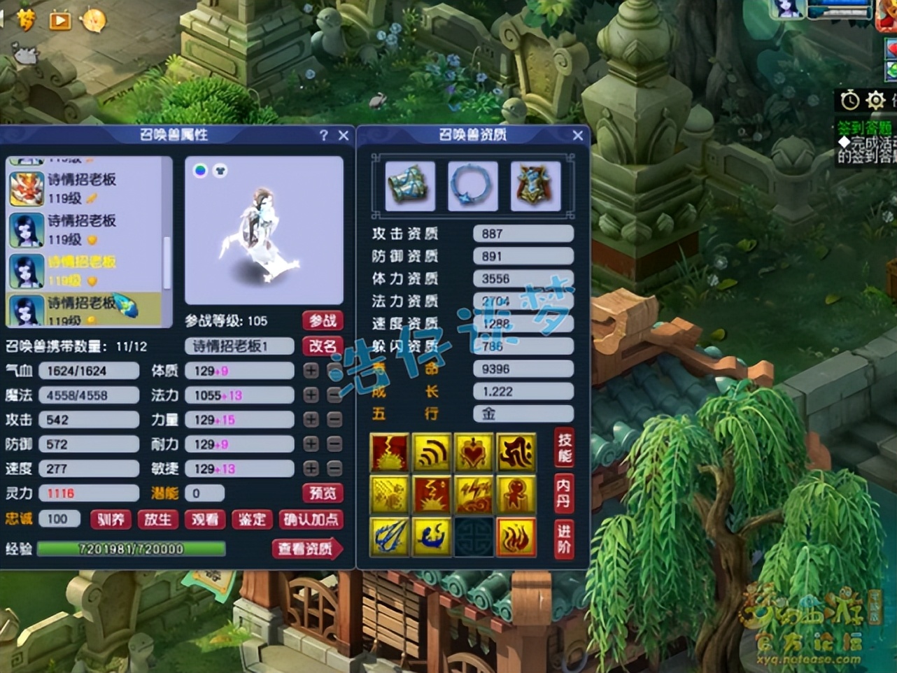 梦幻西游：109顶级大唐亲手炸高伤无级别，重金更新装备当霸主