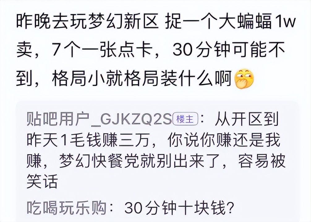 梦幻西游：身上带了10E梦幻币，趁商人不注意，5E买了5套浪淘沙