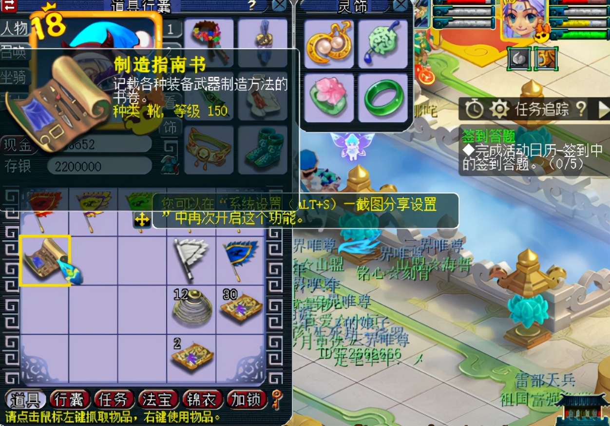 梦幻西游：玩家兑换神器积分！开局就是巅峰，最后却怕什么来什么