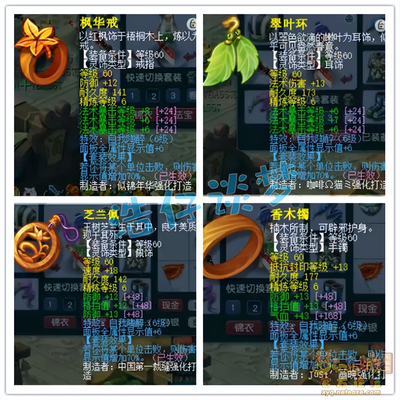 梦幻西游：69玩家自称“百暴方寸”，新经脉真的可以100%法暴？