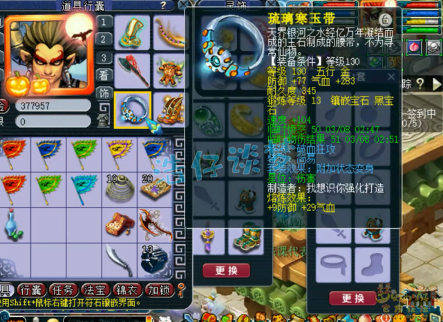 梦幻西游：129武进士狮驼，伤害轻松超3000，两套130简易真暴力