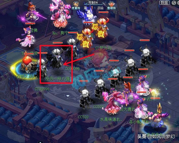 梦幻西游：伦总卖全服第1神剑，渔岛服战队买11技能6轮车谛听