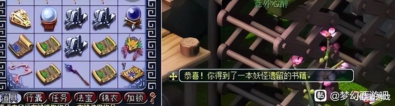 梦幻西游：中500万的运气！墨家村连挖13张图，直接宣布阳寿耗尽