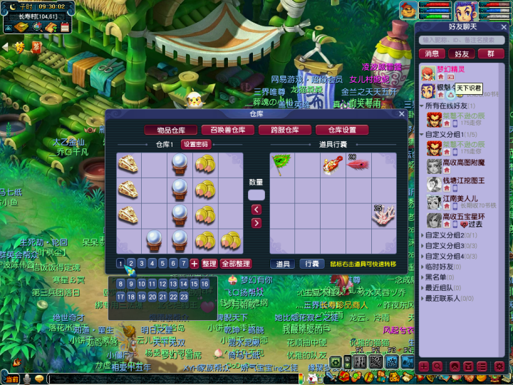 梦幻西游：玩家找到财富密码，每天单开挖图3小时，月收入破亿