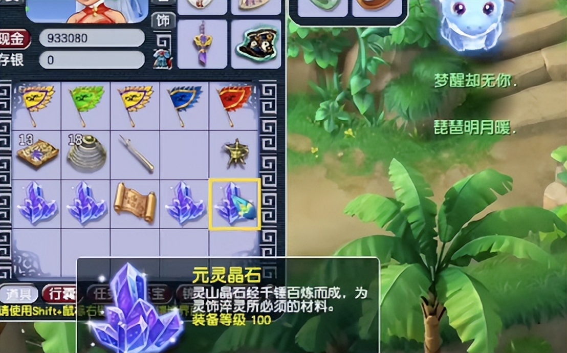 梦幻西游：副本积分兑换两车玲珑宝图，这结局谁顶得住？