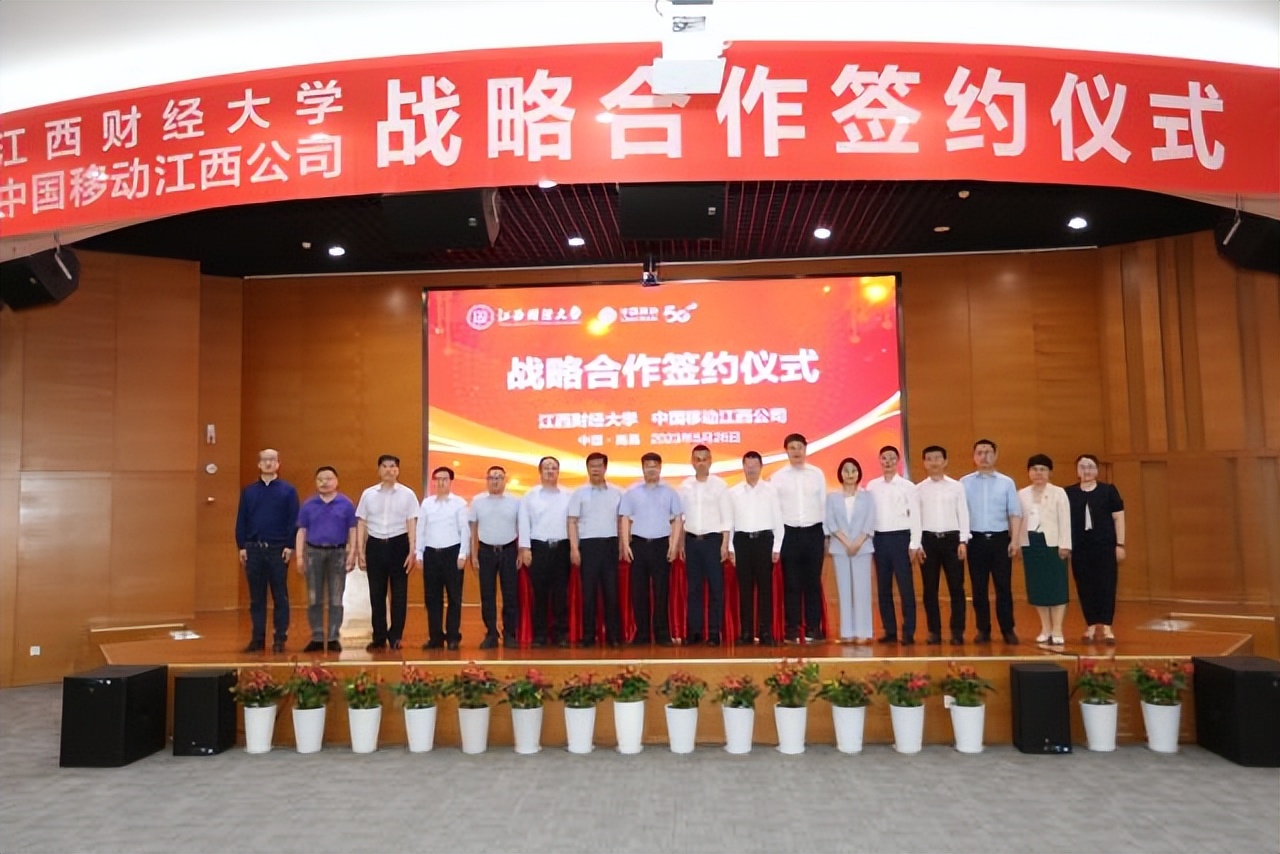 中国移动江西 移动宽带2023价格表