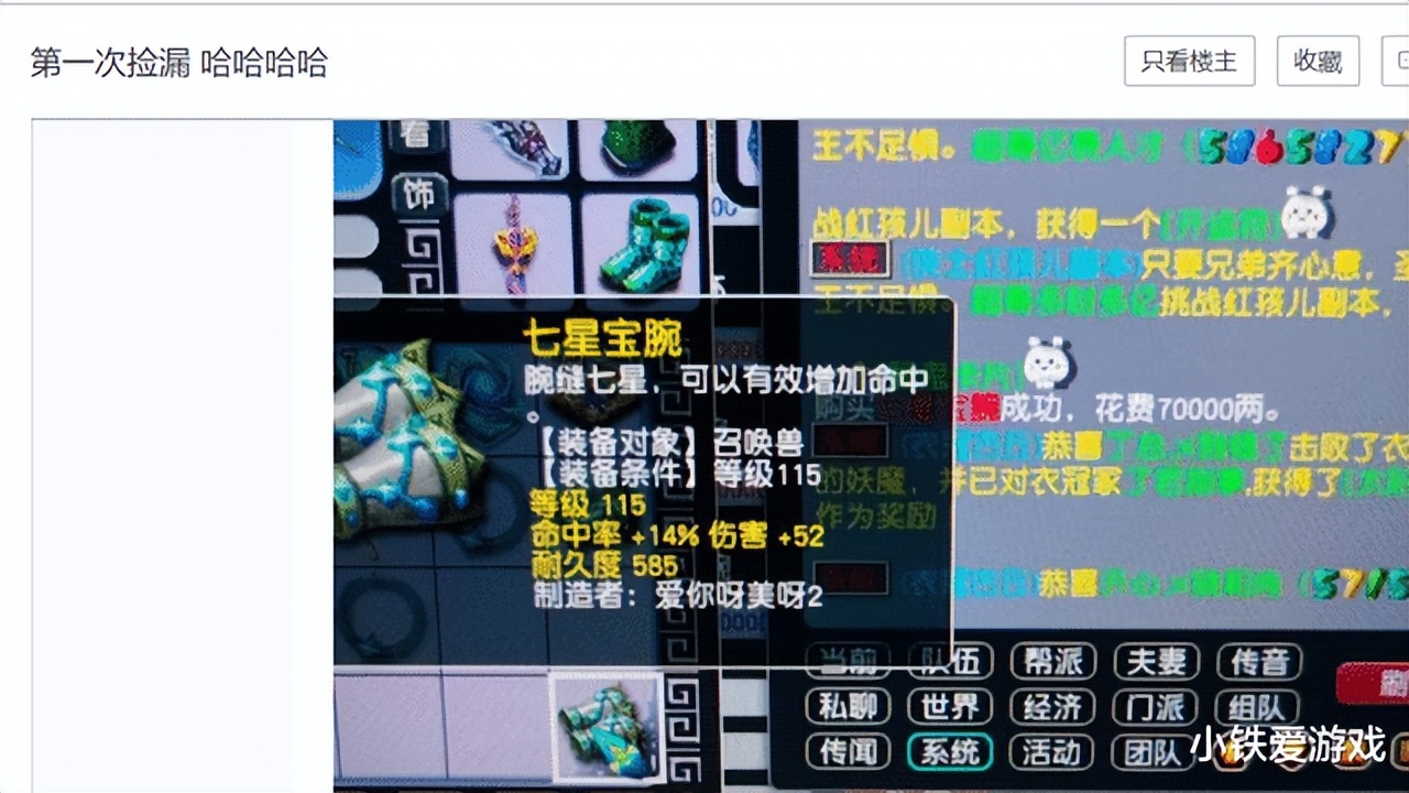 梦幻西游：大唐翻身成王者！新套装4修大唐带吸血、最强物理2选1