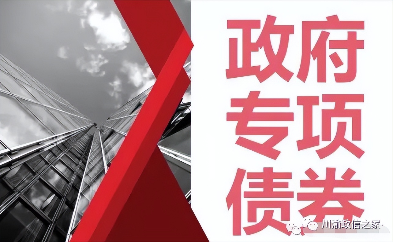 中国债券信息网 中国证券登记结算有限公司