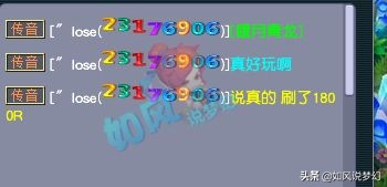 梦幻西游：1800元鉴定出130无级别流云刀，彩虹任务得2本高兽决