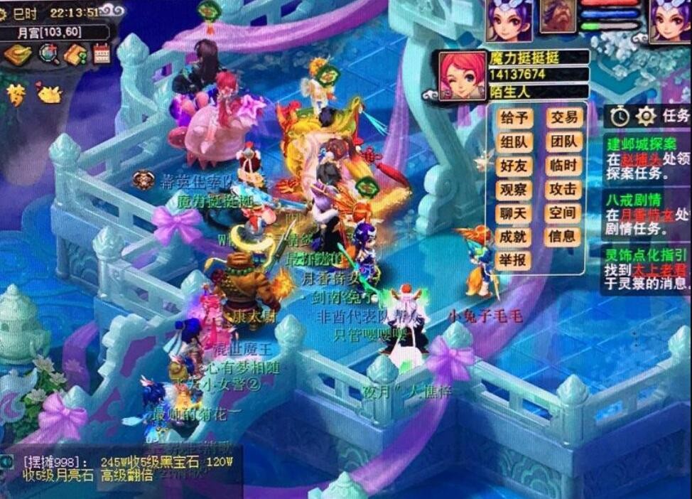 梦幻西游：个性宠的天花板，8技能的双特殊泡泡，能换十套房