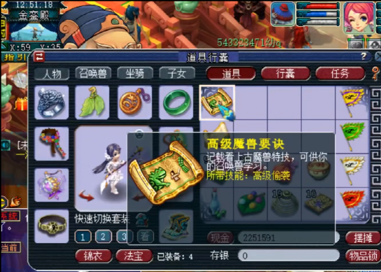 梦幻西游：玩家连领五个号的百亿奖励，最后两个直接逆袭