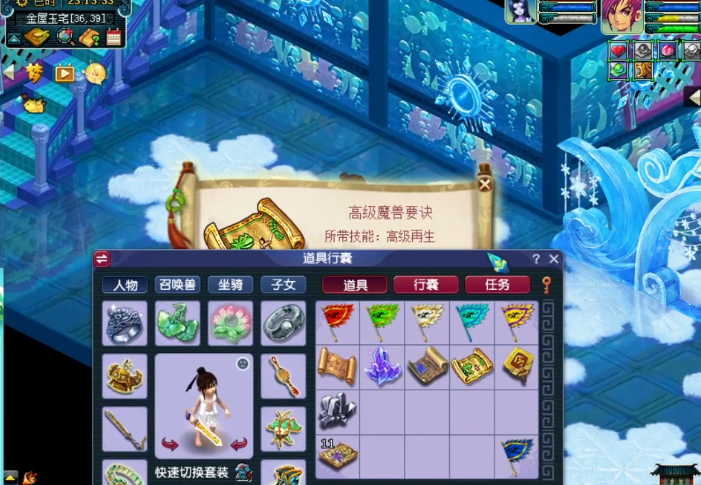 梦幻西游：群雄逐鹿X9晋级礼包开出了惊喜，不信你不心动