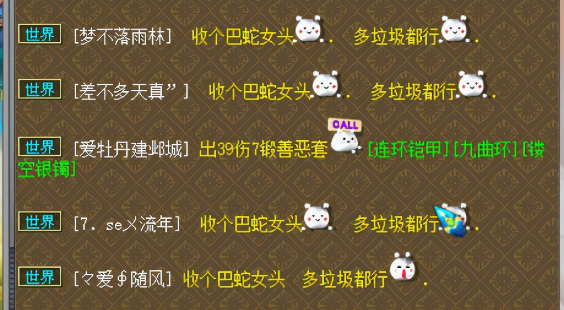 梦幻西游：一切能加固伤输出的都贵得离谱