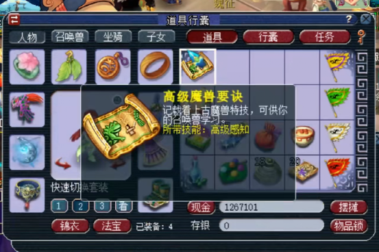 梦幻西游：玩家连领五个号的百亿奖励，最后两个直接逆袭