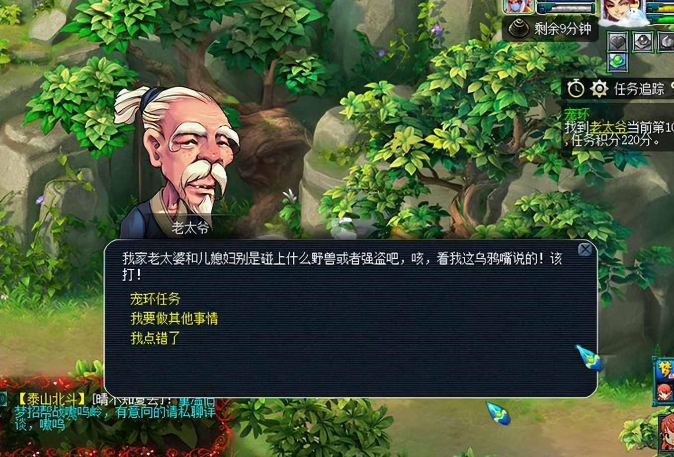 梦幻西游：这才是真正的跑环大亨，修炼经验25万，修炼果价值过万