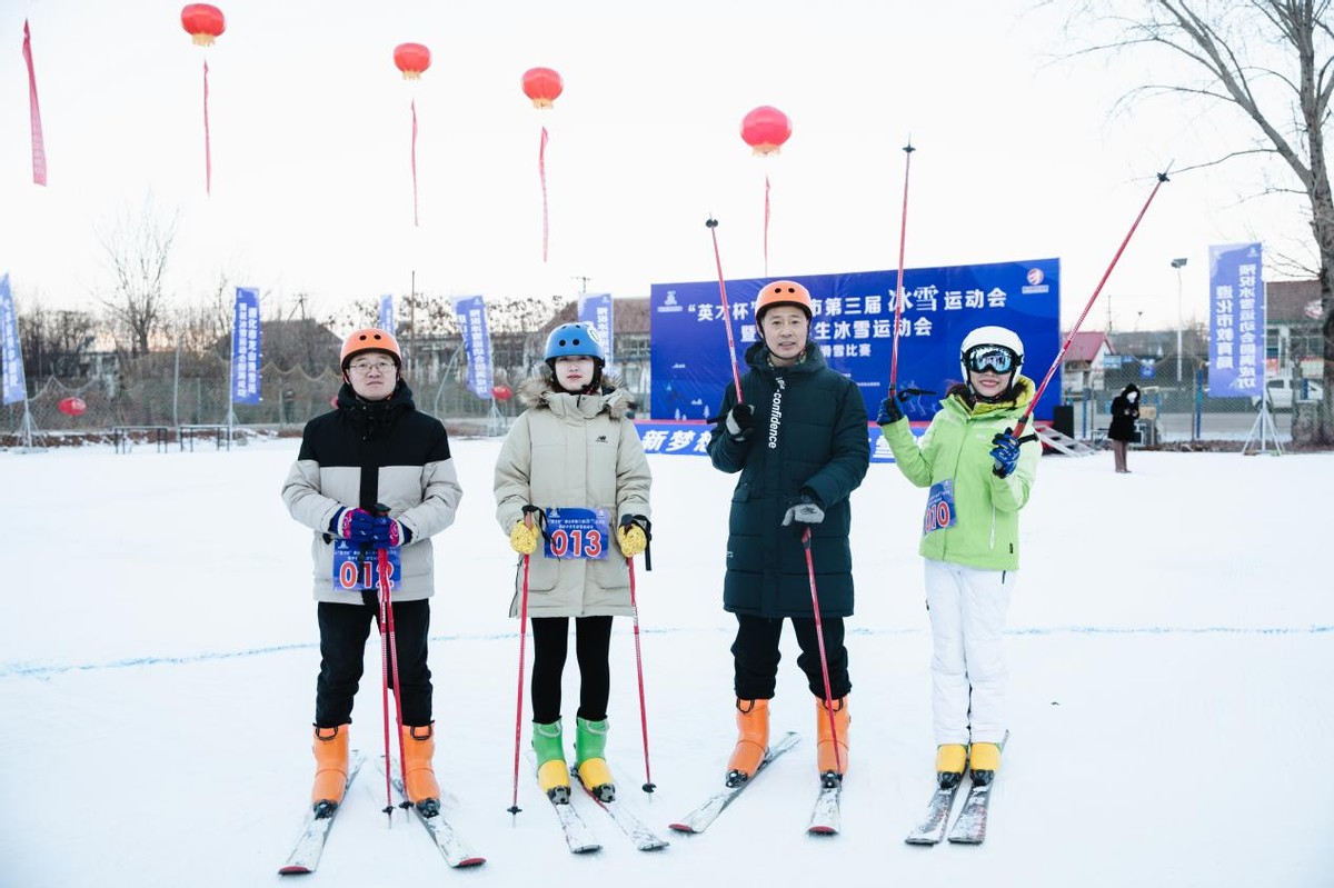 英才杯唐山市第三届冰雪运动会在遵化龙山滑雪场落下帷幕