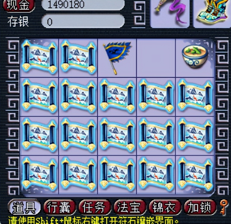 梦幻西游：25万副本积分大战玲珑宝图，一起体验挖宝大满贯的感觉