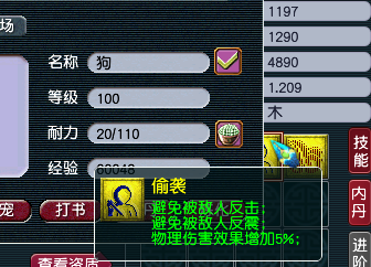 梦幻西游：玩家卖大力胚子赚钱，结果因炼妖上头，不赚钱反而倒贴