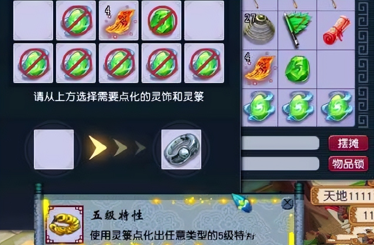 梦幻西游：只有1天有限期的月卡时间，谁能1天挂满100个小时？