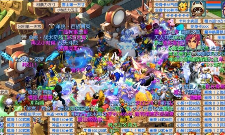 梦幻西游：除了沂水雪山，其他服务器的擂台已经看不到这种场景了