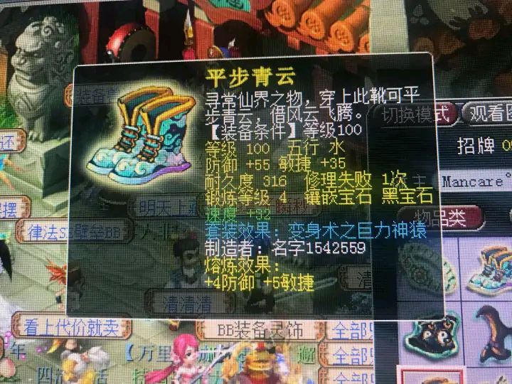 梦幻西游：博士生支招，从门派选择到装备配置，打造最省钱的法系