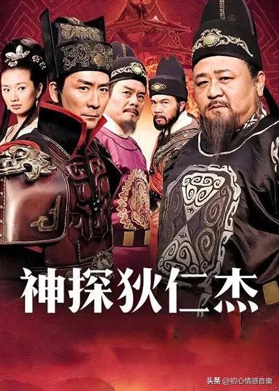 神探狄仁杰4 神探狄仁杰4被禁原因