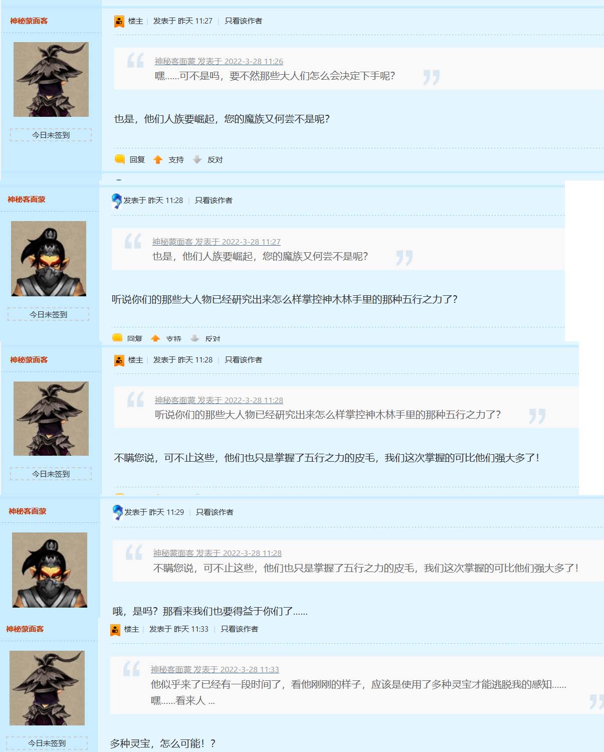 梦幻西游：2022.4月大改策划爆料，大唐这回真要崛起了