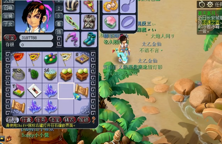 梦幻西游：玲珑宝图挖不停，玩家直笑得合不拢嘴