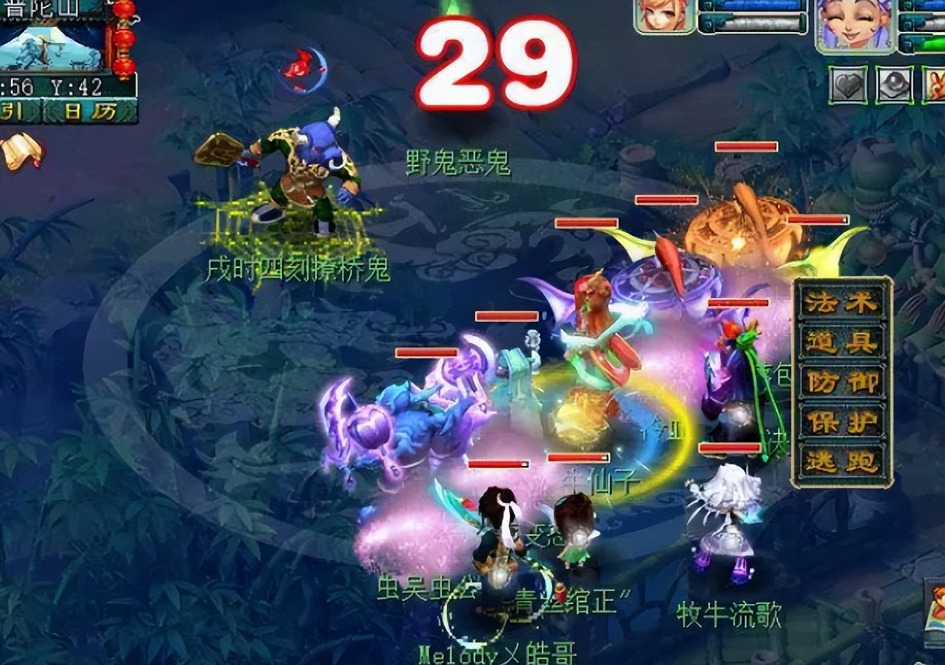 梦幻西游：高级否定信仰在任务中的实用性