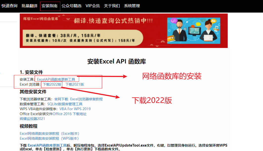 百度翻译在线 翻译在线
