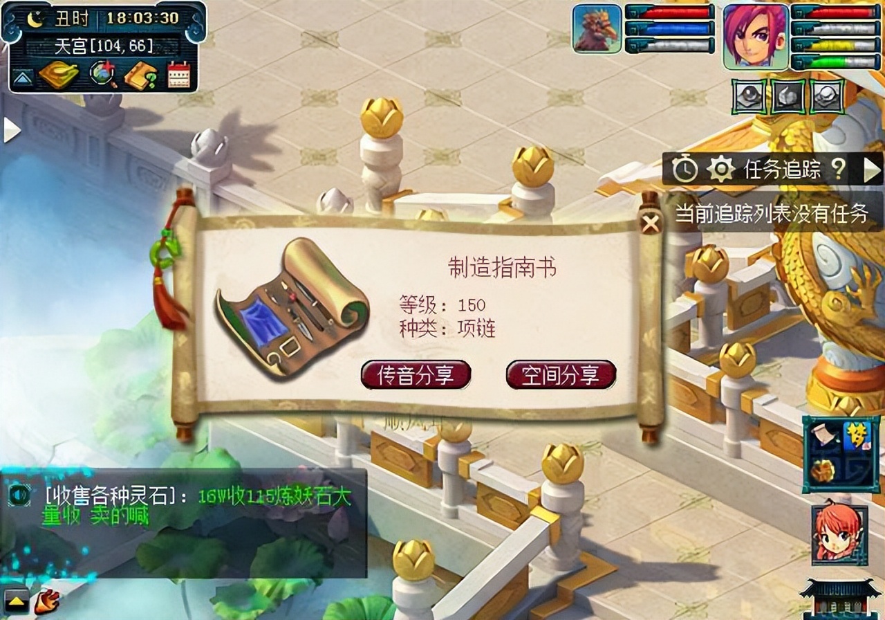 梦幻西游：最全面的跑环技巧，从成本节省到分数控制，总结很到位